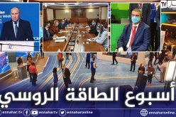 حكار يعقد مجموعة من اللقاءات مع الشركات الروسية لبحث سبل التعاون المشترك