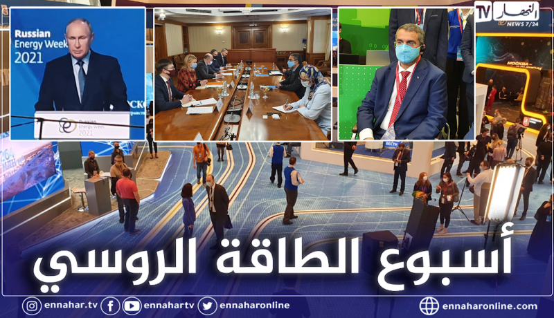 حكار يعقد مجموعة من اللقاءات مع الشركات الروسية لبحث سبل التعاون المشترك