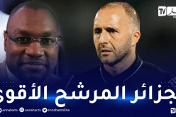 مبوما يرشح الجزائر للتتويج بكأس إفريقيا