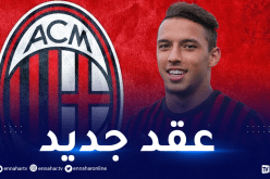 نحو تجديد عقد بن ناصر مع ميلان إلى غاية 2026
