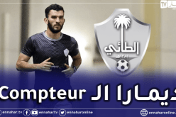 بالفيديو.. سعيود يفتتح عداده مع الطائي بطريقة رائعة