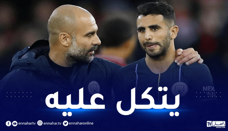 محرز أساسيا أمام كلوب بروج في منافسة رابطة الأبطال