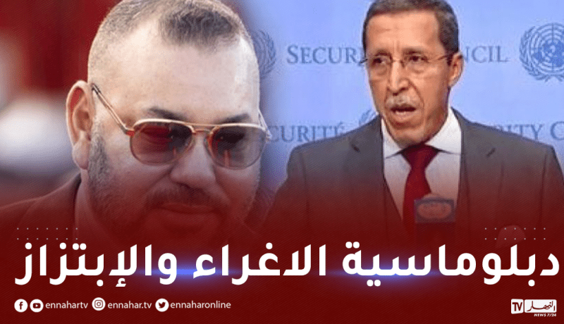المخزن في قلب فضيحة.. الابتزاز والاغراء لتشويه صورة الجزائر في الأمم المتحدة