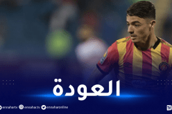 الترجي التونسي يستعيد خدمات شتي