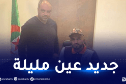 بولعويدات يلتحق بجمعية عين مليلة لموسمين  