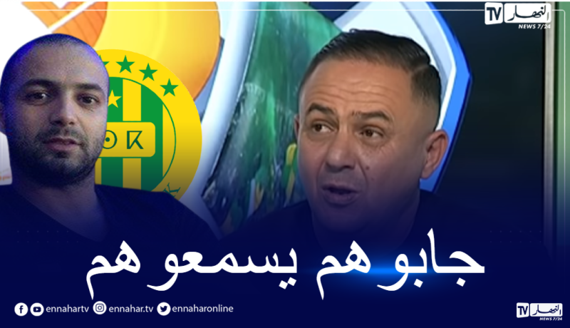 محكمة بئرمرادرايس.. مثول ياريشان وسعداوي أمام وكيل الجمهورية