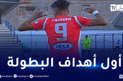 يادادن يسجل أول أهداف البطولة في الموسم الجديد