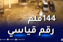 أكثر من فيضانات باب الوادي.. هذه كمية الأمطار التي أغرقت العاصمة