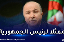 الوزير الأول يشارك في قمة الشرق الأوسط الأخضر في الرياض