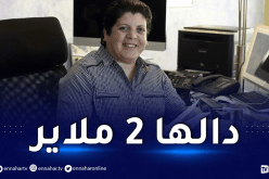 محضر قضائي ينصب على بولمرقة و زميلتها ويسلبهما مبلغ 2 مليار سنتيم