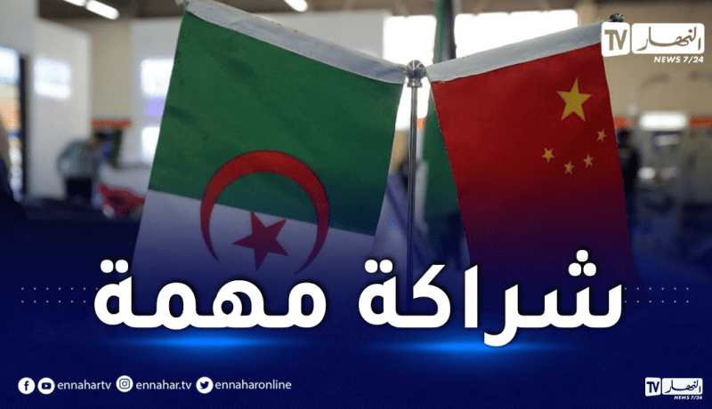 الصين تتذكر فضل الجزائر على إعادتها إلى الامم المتحدة