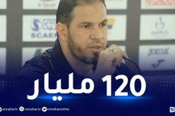 حلفاية يلمح إلى إمكانية استفادة وفاق سطيف من 120 مليار سنتيم