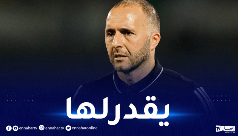 الفيفا: “بلماضي لديه الخبرة الكافية للتألق في قطر “