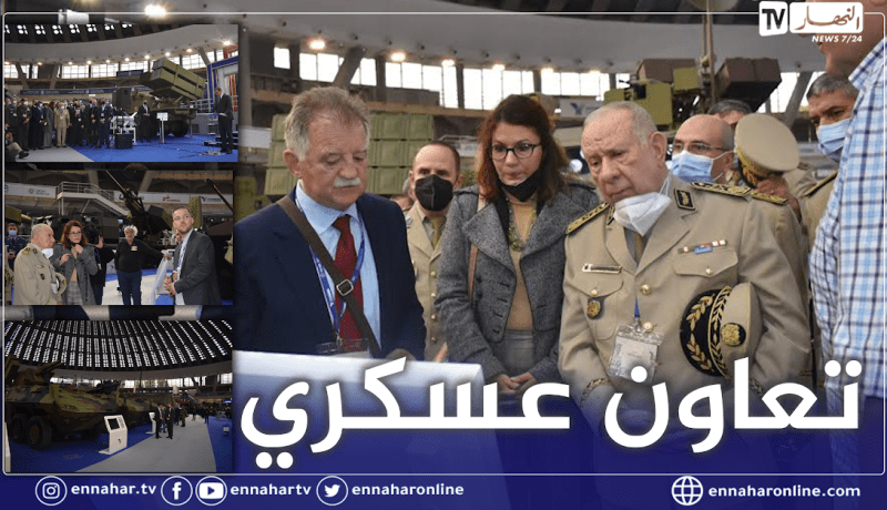 الفريق شنڨريحة يحضر مراسم افتتاح المعرض الدولي للأسلحة “Partner-2021”