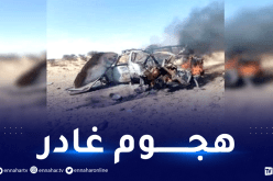 إصابة مدنيين صحراويين في هجوم بطائرة مسيرة مغربية