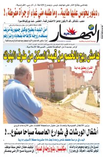 16 أكتوبر 2021