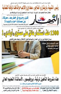 27 أكتوبر 2021