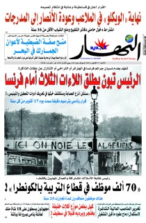 17 أكتوبر 2021