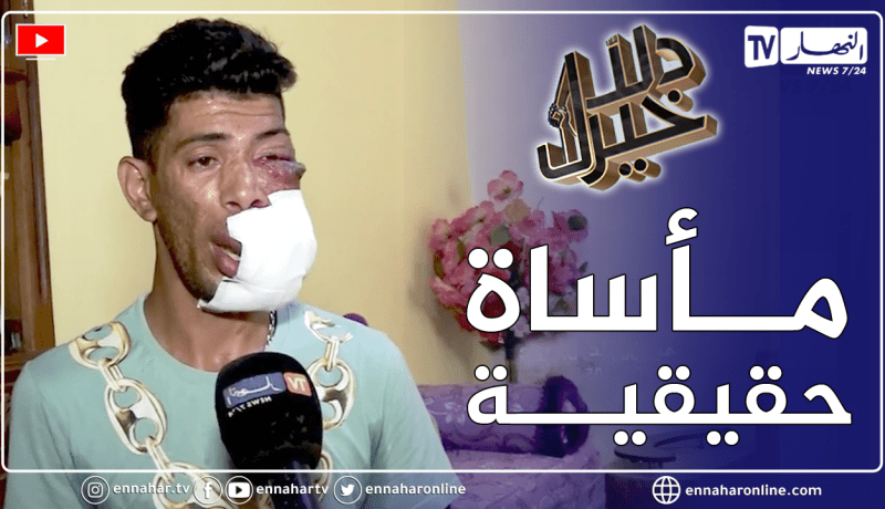 دلال خير: بعد رحلة علاج خارج الوطن.. الصديق عاد بوجه آخر يقضي يومه مختبئا في عزلته