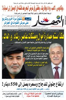 18 أكتوبر 2021