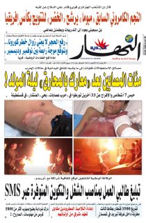 20 أكتوبر 2021