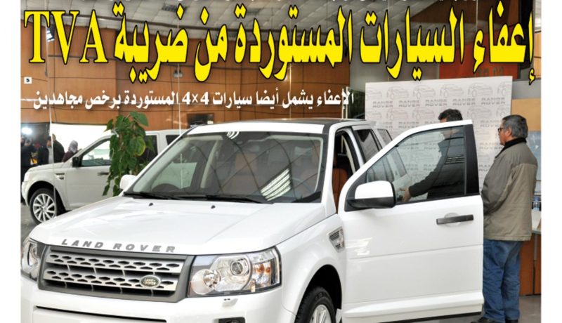 إعفاء سيارات “4×4” المستوردة من طرف المجاهدين من دفع TVA
