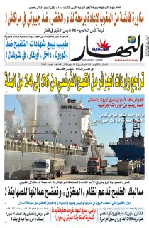 23 أكتوبر 2021