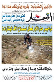 26 أكتوبر 2021