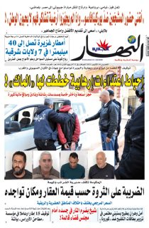 14 أكتوبر 2021