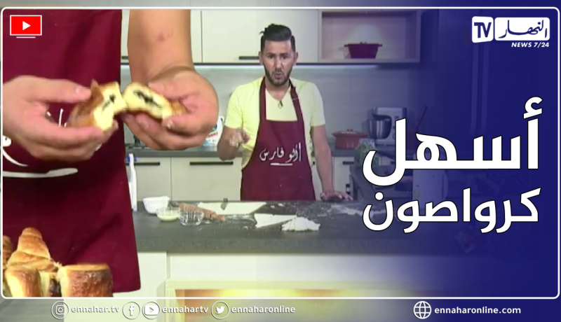 آلو فارس: كيفية تحضير الزيتون المرقد بطريقة صحيحة وبنينة وكرواصون ولا أروع