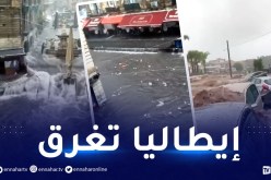 الفيضانات تغرق مدينة كاتانيا في صقلية الإيطالية