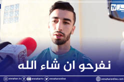 عمورة:”أتمنى تشريف ثقة بلماضي”