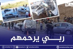 المسيلة.. وفاة شخصين إثر اصطدام تسلسلي لـ 3 سيارات