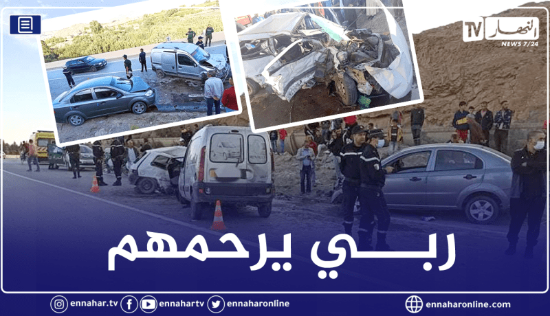 المسيلة.. وفاة شخصين إثر اصطدام تسلسلي لـ 3 سيارات