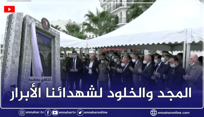 العاصمة: تدشين نصب تذكاري بمناسبة إحياء ذكرى 17 أكتوبر بساحة كيتاني