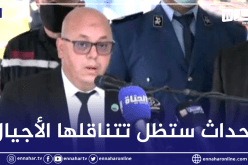 وزير المجاهدين: مجازر 17 أكتوبر 1961 جريمة لن تسقط بالتقادم