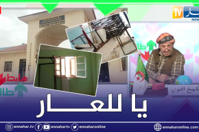 الشيخ النوي: إقامة جامعية للبنات بالأغواط مخروبة.. بناتنا في الشارع والمسؤول راقد مهني