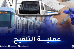 فتح نقاط تلقيح جديدة في محطات الميترو والتراموي
