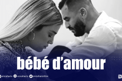 نوميديا لزول تحدث ضجة بفيديو كليب جديد