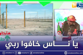 الشيخ النوي: ملعب جواري بالمدية مخروب.. الحديد وسرقوه