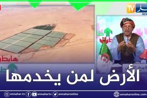 طالع هابط: النوي يناشد وزير الفلاحة والدولة للتكفل بالفلاح وإعانته