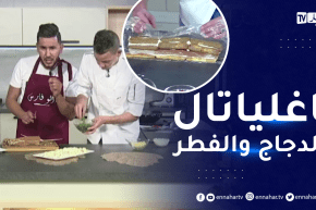 آلو فارس: تاغلياتال🥘 بالدجاج و الفطر🍄🍄و تحلية رولي تيراميسو