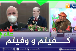 طالع هابط : النوي يشكر الوزير الأول و وزير الشؤون الدينية بعد ردهم على ماكرون  يرحم الكرش لي جابتكم