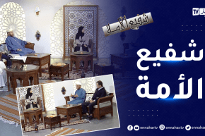 شفيع الأمة: أخلاق الرسول صلى الله عليه وسلم.. دروس وعبر