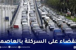 الحكومة تدرس مشروعي مرسومين تنفيذيين لفك الإزدحام المروري في العاصمة