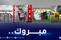 الساورة والكناري يتعرفان الثلاثاء على مُنافسيهما في الدور القادم من كأس الكاف