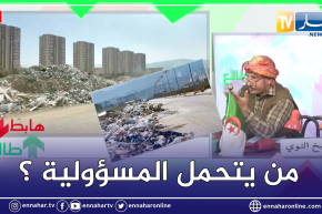 طالع هابط: كارثة بيئية في المدينة الجديدة ببوينان .. “الزبل” في كل مكان