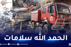 الشلف: إحتراق مسكن ببقعة زمورة بأولاد بن عبد القادر