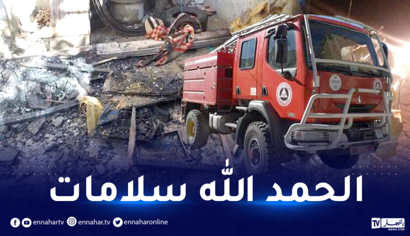 الشلف: إحتراق مسكن ببقعة زمورة بأولاد بن عبد القادر