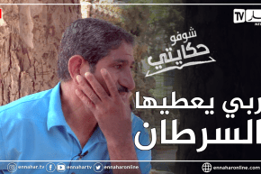 شوفو حكايتي: يحيى .. تعرض للنصب والإحتيال وخيانة زوجته التي سلبته أموال طائلة وأدخلته السجن